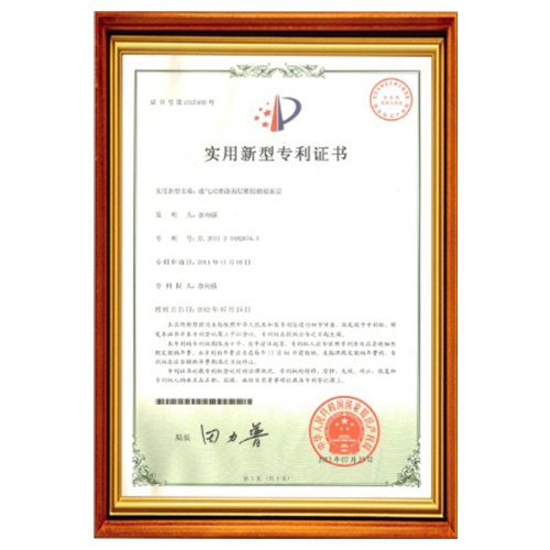 北京塑胶跑道产品实用认证